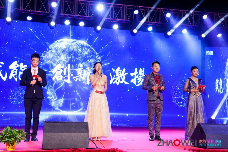 新利体育机电迎新春暨颁奖大会